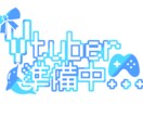 Vtuber・配信者向けのロゴデザイン作ります Vtuber準備中や配信用にネーム、タイトルロゴが欲しい方に イメージ2