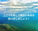 寂しい！！と言えない男性の心に安心をお届けします プライド、高い、愛情不足、一人、疲れた、恋愛相談、夫婦関係 イメージ10