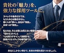 採用・集客に特化！プロがホームページを制作します 見た目だけじゃない！応募や問い合わせを増やす戦略的HP構築 イメージ5