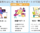 オンライン秘書│事務業務サポートで時間創出します あなたの"困った"を解決する｜業務設計×生成AI イメージ3