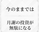 塾業界の裏側を暴露し、塾の正しい選び方を教えます 「わからない」まで戻らせる覚悟。その勇気が子の時計を動かす。 イメージ4