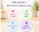 手相を占います 【手相占い】あなたの手相をじっくり鑑定します イメージ5