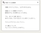 共感されるX投稿を作成します 言葉にできない想いを形にします イメージ3