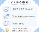 内向型コーチがHSPの働く不安を解消します 仕事に悩む繊細さんへ｜プロが解決策を一緒に考えます イメージ9