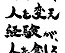 日頃の愚痴、悩み、全部聞きます 貴方の心の荷物軽くしませんか？？ イメージ2