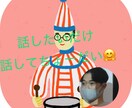 何話してもええんやで！生粋の関西人が話聞きます もしかしたら鋭いツッコミが、、？？笑 イメージ2