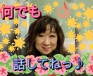 元警察官のお姉さんがあなたの悩みお聞きします おしゃべり好きほんわか40代です(^^) イメージ1