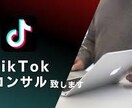 TikTokの2択ゲーム動画の作り方教えます TikTokフォロワー合計10万越えの僕が簡単に教えます！ イメージ2