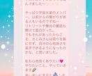 あなたの«つよみ»発掘します 自分では気づきにくい、あなたのイイとこ見つけ隊  ♪ イメージ8