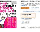 初心者OK！電子書籍出版代行いたします ベストセラー多数輩出！面倒な作業は全て丸投げ！ イメージ2