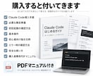 MacでClaude Codeを使える状態にします 初心者向け｜インストールから初回起動まで順番にご案内 イメージ4
