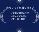 エンジェルとタロットであなたの悩みを深掘りします ★天使からメッセージを、タロットから本音を伝えます★ イメージ5