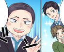 ハイクオリティの漫画動画承ります シナリオ編集、イラスト、声優、動画編集セット イメージ3