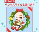 クリスマス用量産SDイラスト描きます 商用利用無料！グッズやサムネイルなどに！ イメージ3