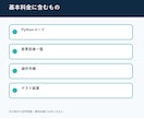 大量ファイルをルール通り一括リネームします 連番・日付・置換ルールを確認して安全に整理 イメージ2