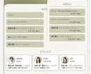 スマホ対応の集客HPを最短3日で制作します 京都の会社が、あなたのお店に合った本格ホームページを制作。 イメージ3