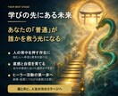 真ドラゴンヒーラー講座します 初心者から学べる龍のヒーリング講座です イメージ3