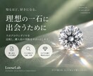 婚約指輪の候補ダイヤ3石、購入前に比較します 価格差に意味はある？4Cだけでは決めきれない最後の一石を整理 イメージ5