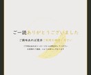 活動応援！あなただけの「お気に入り」ロゴ作成します ていねいな対応と高い品質で安心＆納得のお取引 イメージ8