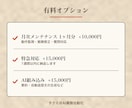 フォーム受付から転記・通知まで自動化します 会議なし・テキストだけで自動化の仕組みを構築します イメージ5