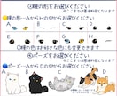 選んで作る♪犬・猫・動物イラストを描きます 好きな動物を選んで、お好みにカスタマイズ♪ イメージ5