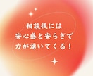 あなただけの守護霊ガイドのアドバイスをお届けします 初回限定サービスです。‘”あなたの守護霊”をご体験ください！ イメージ4