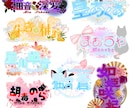 あなただけのロゴ制作致します 《周りと被らないデザイン制作致します！》 イメージ3
