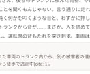 実話証言記録タクシー運転手が乗せた狂気を配信します 逃げ場のない車内、ミラーに映る狂気！閉鎖空間モキュメンタリー イメージ3