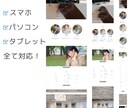 WordPressで本格的なホームページ作ります 完全オリジナルのデザインで作りたい方におすすめ！ イメージ2