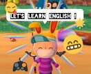 ネイティブがゲームをしながら楽しく英語を教えます 一緒にゲームをしながら学びましょう！ イメージ1