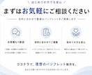 売上・集客に繋がるパンフレットをプロが制作します ただ綺麗なだけじゃない反応が取れるデザインで成果に繋げます イメージ10