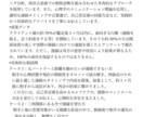 モニター価格恋愛専門復縁片思いの不安を鑑定します 心理学×占術で恋愛心理を深層分析します イメージ2