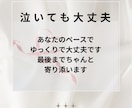 消えたい…待って‼️あなたのSOSをお聞きします 頑張り屋さんのあなたへ／一度立ち止まってお話ししませんか？ イメージ3