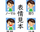 オリジナルアイコン表情四点セット描きます ブログやSNSの「顔!」としてご使用下さいませ(^^♪ イメージ2