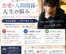 現役看護師が恋愛・人間関係本気で相談のります 心理学資格あり。恋愛も仕事も、否定せず本音で向き合います イメージ1