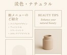 医療・美容に特化した投稿作ります 淡色・ナチュラル・世界観統一します イメージ3
