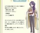 キャラクターイラスト描きます SNSアイコンやサムネイルに使用できるイラスト描きます イメージ4