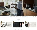 ブランディング化されたSEOに強いHPを制作します 大手広告代理店並のクオリティーを保証 イメージ3