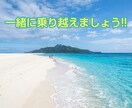 女性専用★40代50代更年期の辛さお聴きします 52歳更年期真っ只中！現在治療中の私とお話ししませんか？ イメージ3