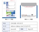 医療費控除の領収書の整理・集計いたします 面倒な領収書の整理・集計を丸投げ！ イメージ3