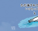 看護師の転職相談乗ります 自力での転職3回、業者登録多数の看護師10年目の私にお任せ イメージ1