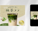 バナー/ヘッダーなどWeb用の画像を制作いたします 女性目線で心を惹きつけるセンスの良いデザインをお届けします♪ イメージ8