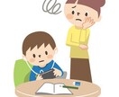ゲーム障害のお悩み相談、承ります ゲーム依存性の息子に悩みまくった私からのアドバイス イメージ1