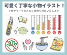 受付休止中。伝わる！共感できる！イラスト描きます SNS•ブログ•広告にイラストで文章に視覚情報をプラス イメージ5