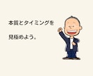 優しいあなたが怒る、そのよほどの理由、お聞きします 悪意ある噂やマウント、誤解されている。そんな苦しさ吐き出して イメージ8