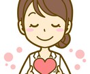 仕事の悩み、職場の人間関係、お聴きします 仕事や職場の悩み、その他何でも寄り添い傾聴致します。 イメージ1