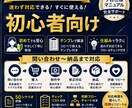ココナラ初心者向け購入者対応を仕組み化します 購入者対応の迷いを減らす運営パック イメージ4