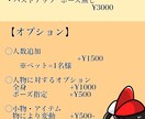 似顔絵お描きします データでのお渡しなので修正何度でも対応致します！ イメージ2