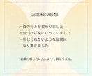 無病息災を24時間祈願ヒーリングし続けます 実績8千件以上の超能力者が健康運アップ無病息災祈願ヒーリング イメージ4