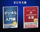 Kindle電子書籍【アマゾン出版】表紙制作します Word原稿の変換、縦書き、リンク付き目次も作成可能！ イメージ6